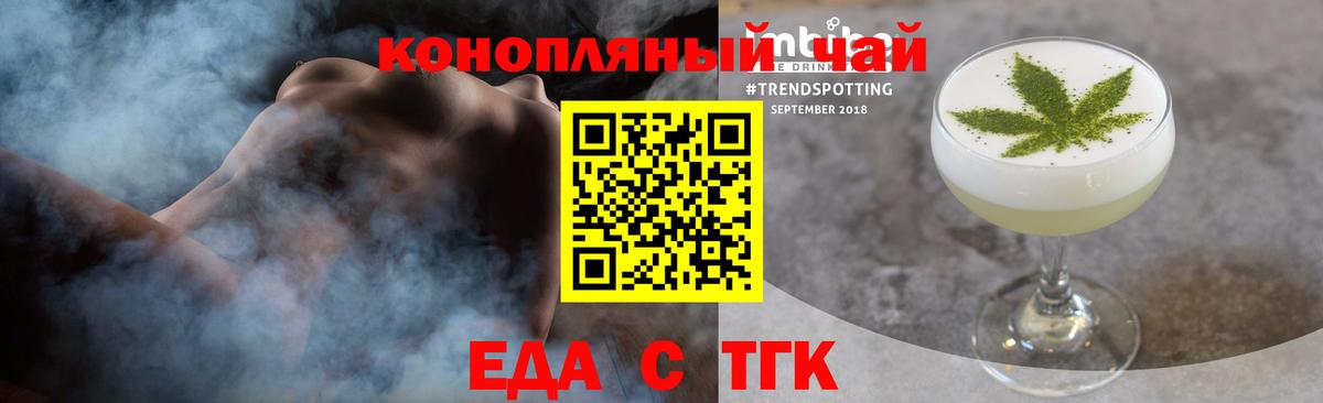 Canna-Cookies марихуана  Вход с VPN  Минеральные Воды 
