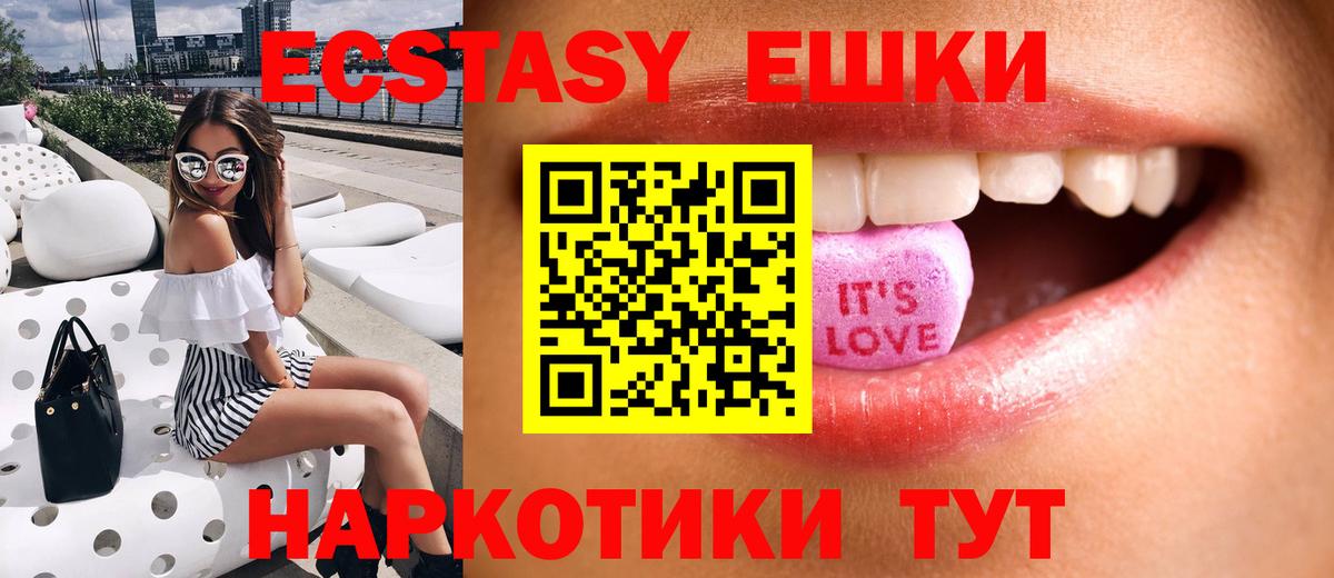 Минеральные Воды  Ecstasy ешки  цена наркотик  Вход с VPN  Экстази Cube  Экстази 