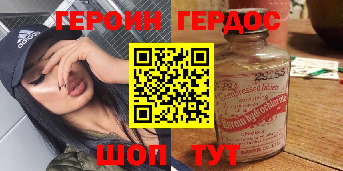 Канабис Минеральные Воды