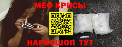 крисы Будённовск