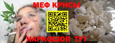 крисы Будённовск