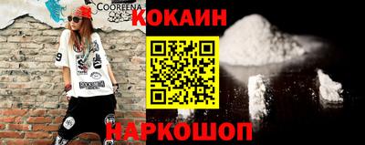 крисы Будённовск