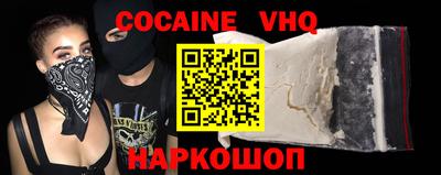 крисы Будённовск