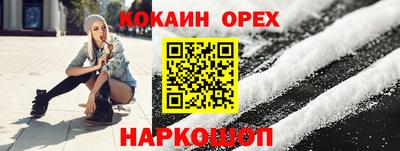 МДМА Бугуруслан
