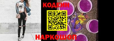 COCAINE Бузулук