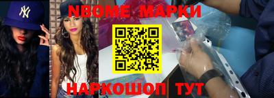 МДМА Бугуруслан