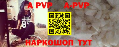 крисы Будённовск
