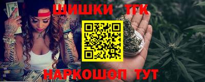 крисы Будённовск