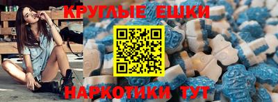 МДМА Бугуруслан