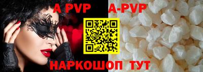 крисы Будённовск