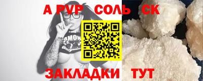 COCAINE Бузулук