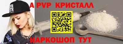 крисы Будённовск
