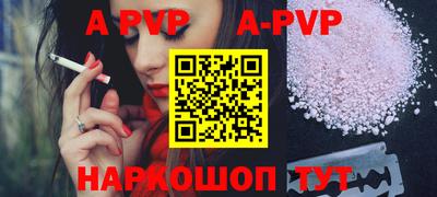 COCAINE Бузулук