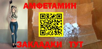 МДМА Бугуруслан