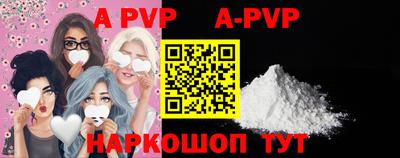 крисы Будённовск