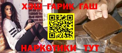 МДМА Бугуруслан