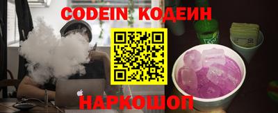 COCAINE Бузулук