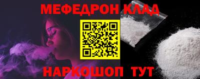 COCAINE Бузулук