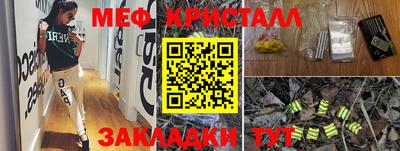 МДМА Бугуруслан