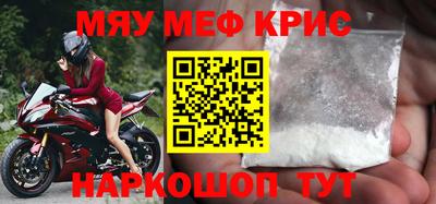 таблы Иваново