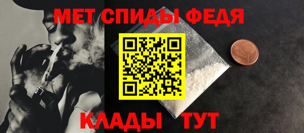 Минеральные Воды  МЕТАМФЕТАМИН мет  МЕТАМФЕТАМИН мет  Вход с VPN 