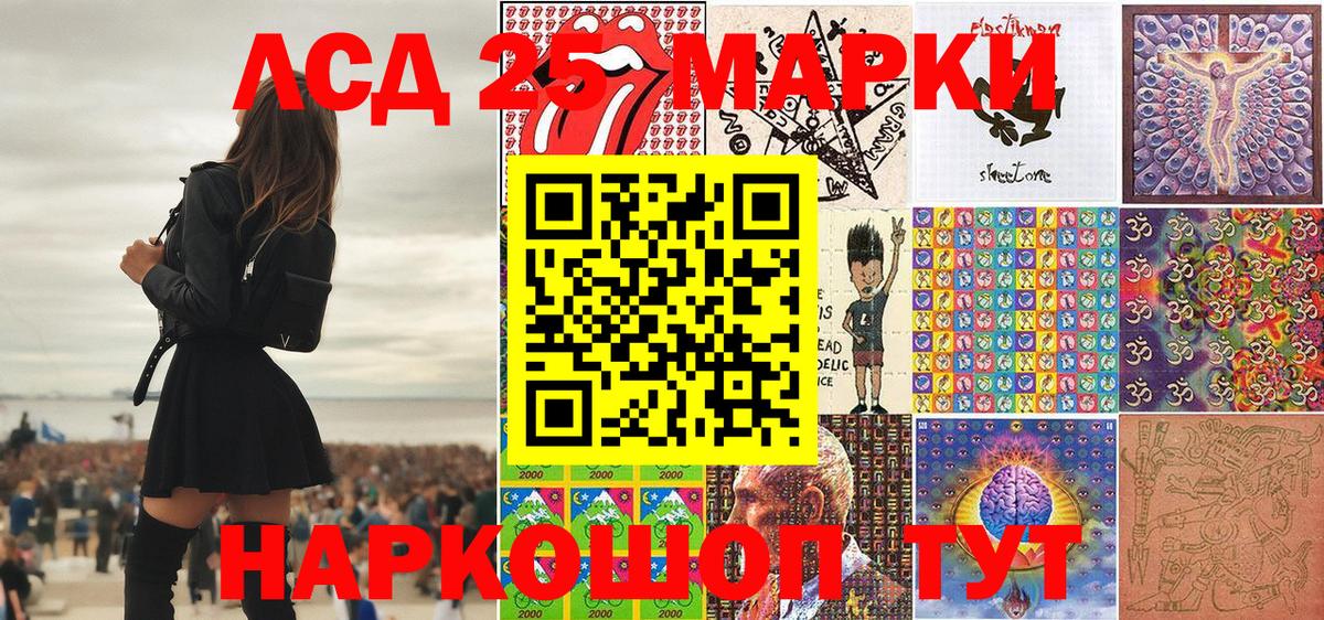 МЕТАДОН  НБОМе  ГАШ  Канабис  Вход с VPN  COCAIN  Минеральные Воды  Гашиш  МАРИХУАНА  Мефедрон   Наркошоп 