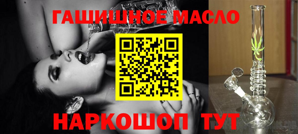 Дистиллят ТГК вейп с тгк  Вход с VPN  сколько стоит  Минеральные Воды 